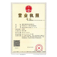操比中文视频>
                                      
                                        <span>营业执照</span>
                                    </a> 
                                    
                                </li>
                                
                                                                
		<li>
                                    <a href=